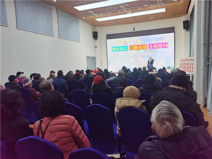 綿陽中旅假日旅行社、四川省中國青年旅行綿陽分社年會盛典暨2025年春游線路發(fā)布會